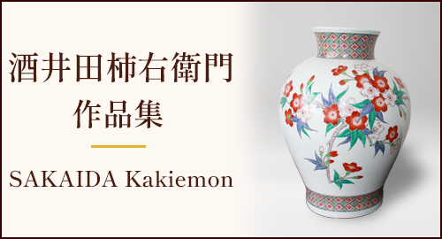 清水悠三 秀逸作 緑釉面取花瓶共箱（師）楠部彌 弌⑥ 清水悠三 秀逸作