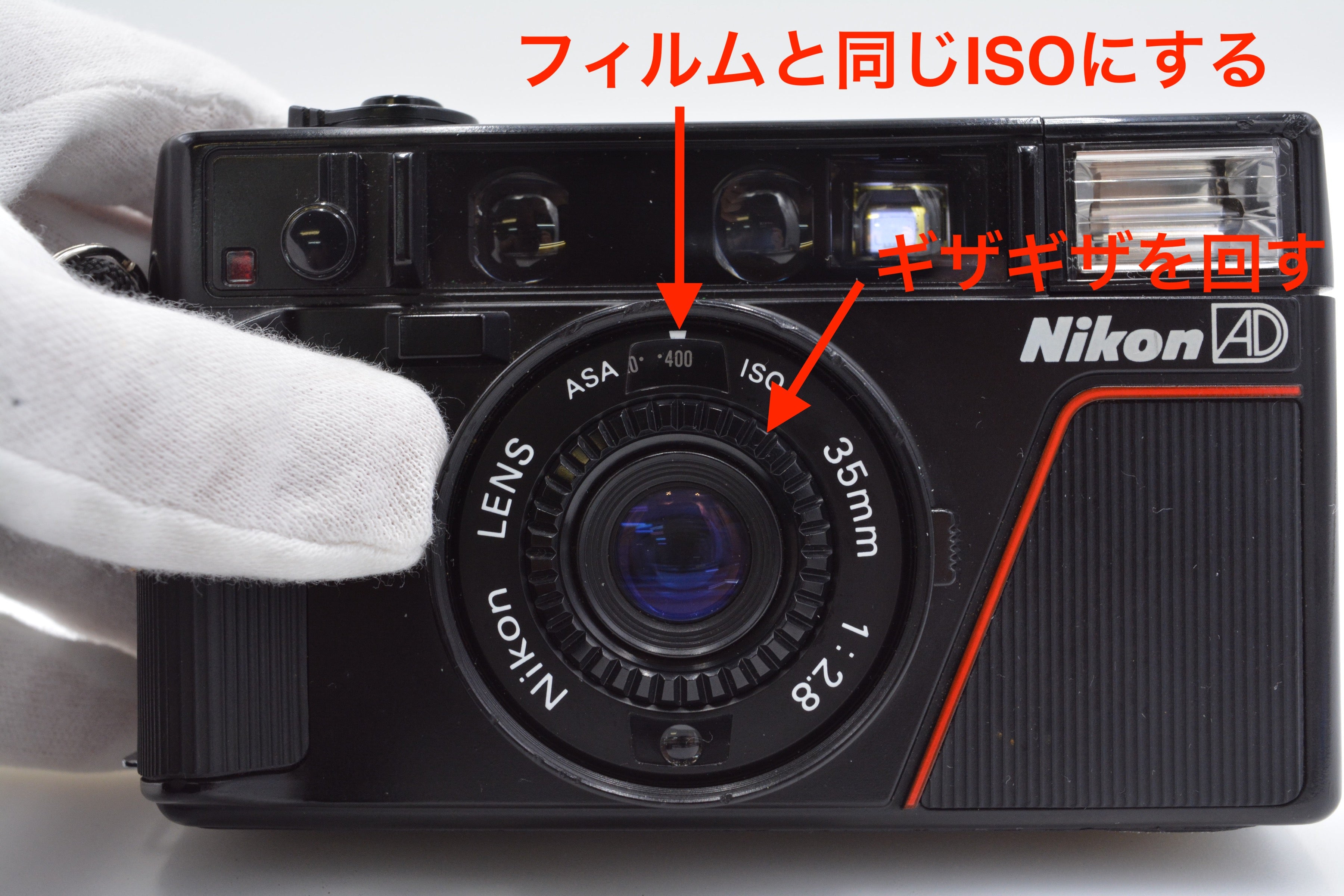 ピカイチ作例あり】 ニコン NIKON L35 AD (AF) の作例や使い方、注意点