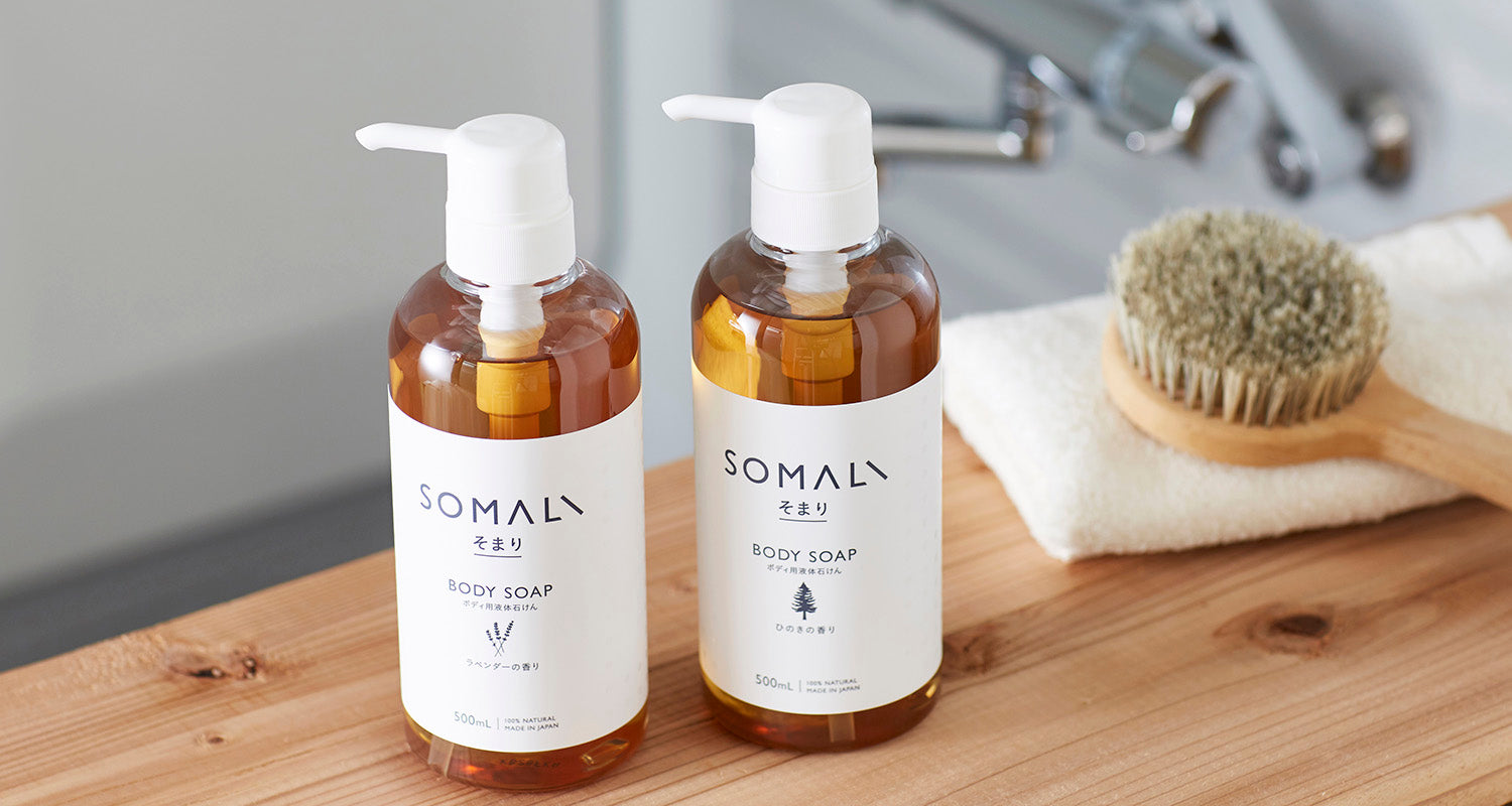 ボディケアセット – 木村石鹸 公式サイト／本店オンラインストア