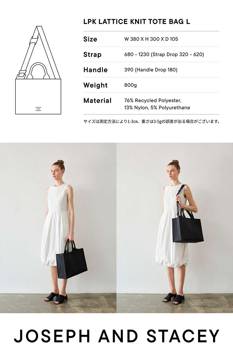 ラッキープリーツニットラティスニットトートバッグ(L) リッチブラック