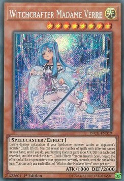 即納※ウィッチクラフトマスター・ヴェール (シークレットレア) 1st