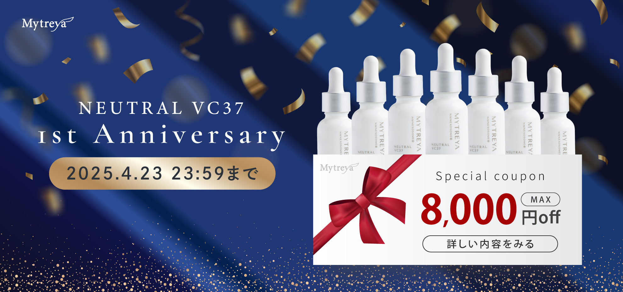世界初nanoPDS化濃度20％ビタミンCクリーム NMN/エクソソーム配合