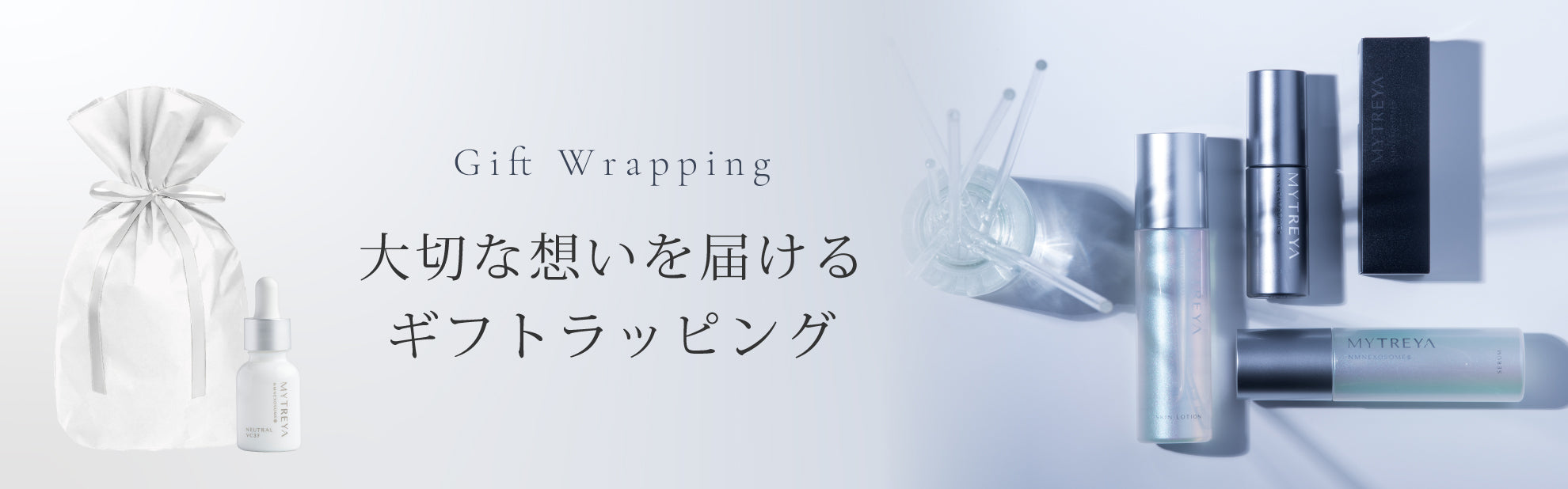 nanoPDS化NMNエクソソーム配合 エッセンスセラム（美容液）｜Mytreya