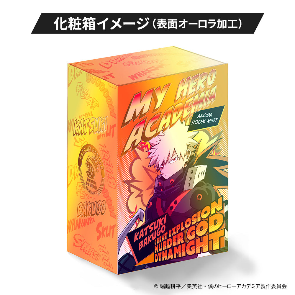 TVアニメ「僕のヒーローアカデミア」 アロマルームミスト – NOZ