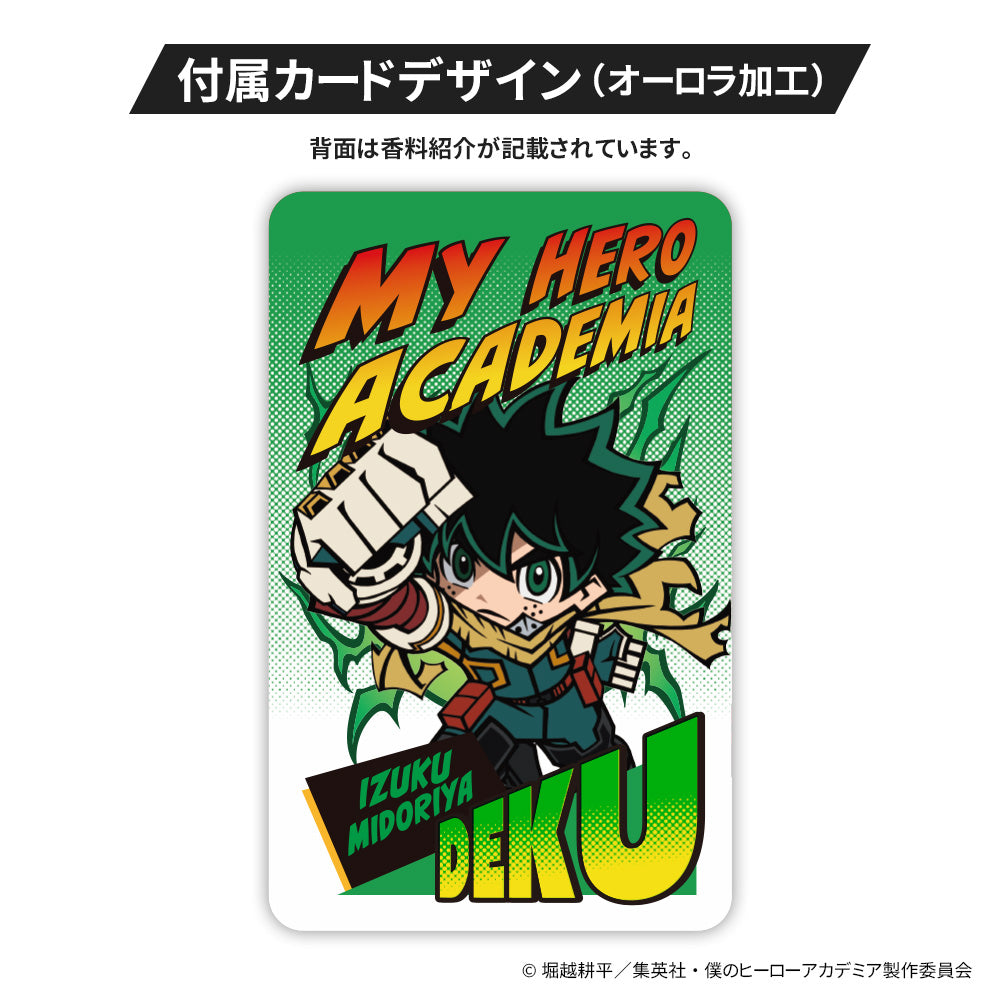 TVアニメ「僕のヒーローアカデミア」 アロマルームミスト – NOZ