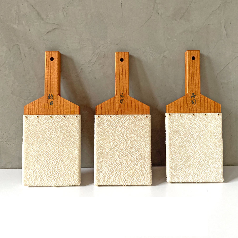 鮫皮おろし 名入れシリーズ – 長次郎作