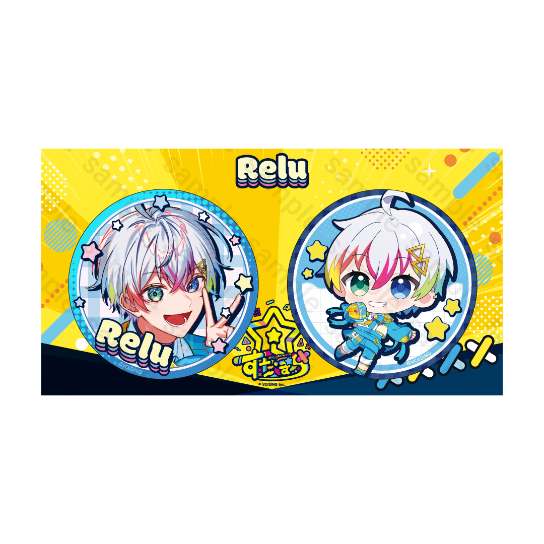 すたぽら リニューアル 2025 缶バッジセット Relu - すたぽらしょっぷ