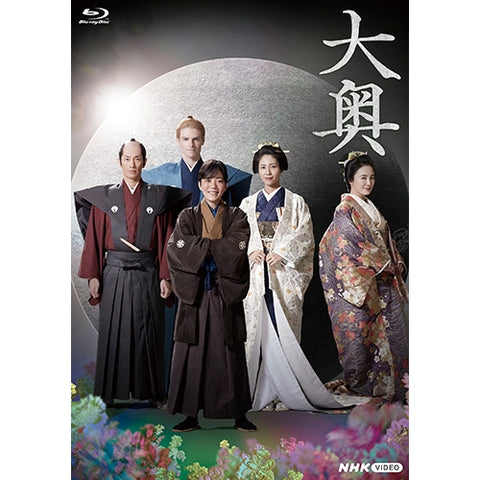 大奥 Season2 DVD 全5枚 -NHKグループ公式通販 - NHKグループモール