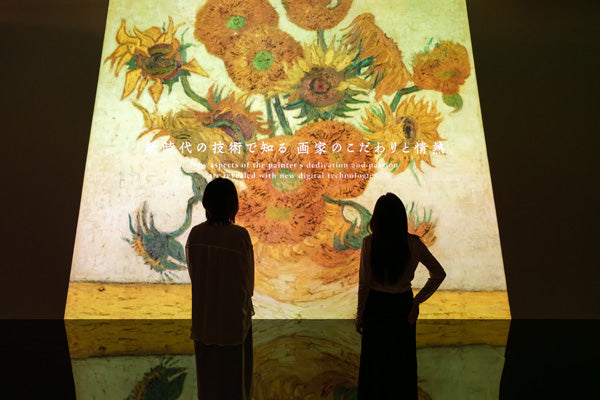 ゴッホ展 家族がつないだ画家の夢」、愛知県美術館で2026年1月3日から