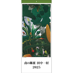 田中一村作品集［増補改訂版］ - NHKグループ公式通販 - NHKグループモール