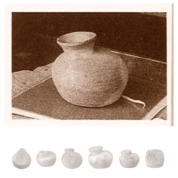 創業菓】すくのかめ 12個入