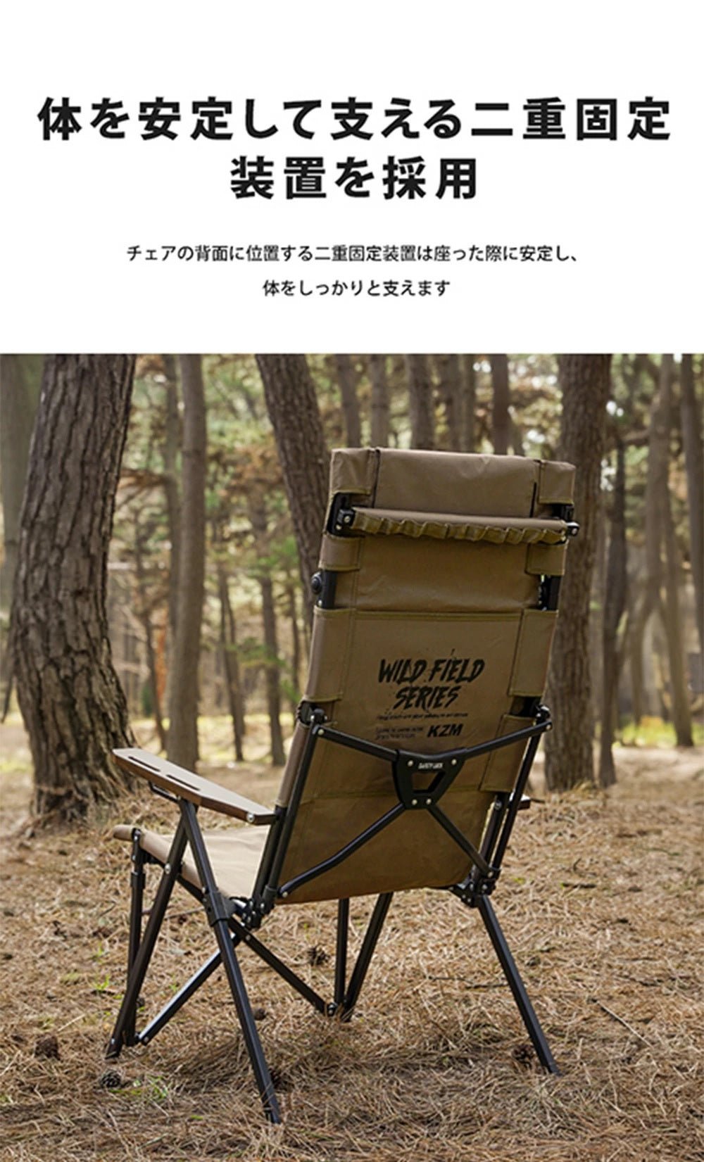 KZM OUTDOOR ( カズミアウトドア ) クォンタムチェアリロード