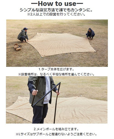 WAQ（ワック）WAQ HEXATARP TC M ヘキサタープ タープテント | FIELD