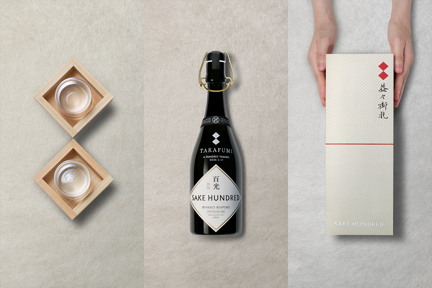 白奏 | HAKUSO - SAKE HUNDRED