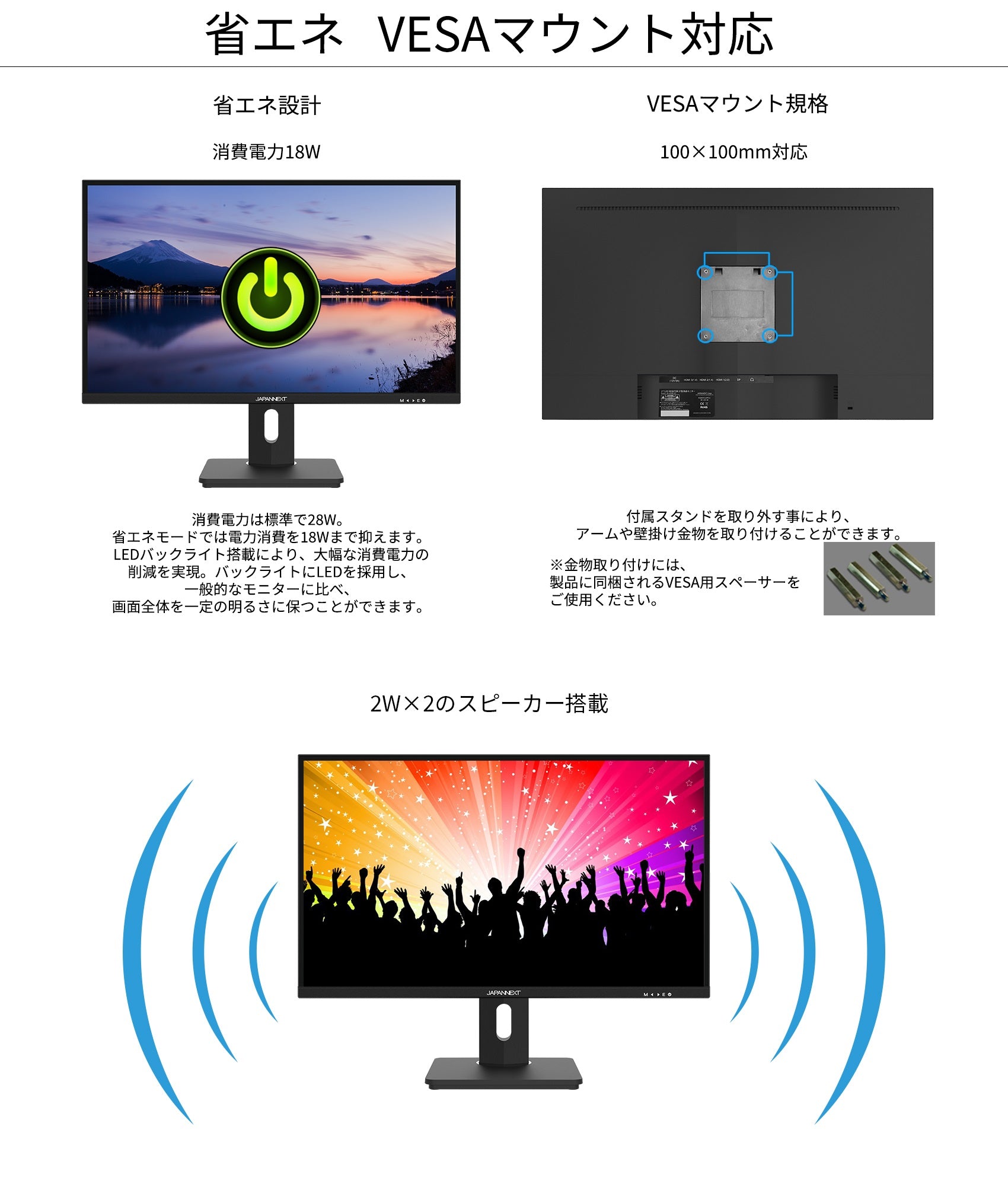 JAPANNEXT 4K HDR対応 27ｲﾝﾁ JN-I27UR-H-Y HDMI DP sRGB100% IPS