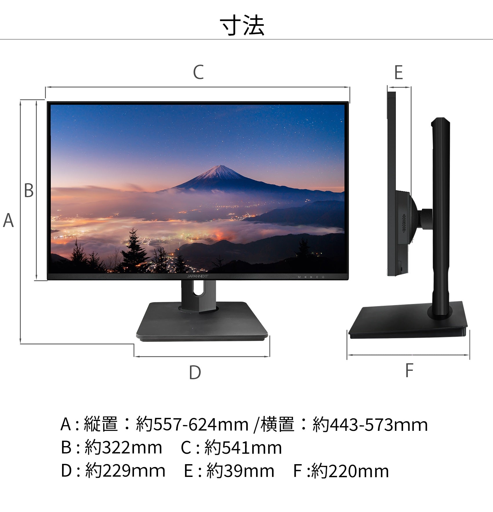 JAPANNEXT 23.8インチ IPS WQHD(2560 x 1440) 解像度対応液晶