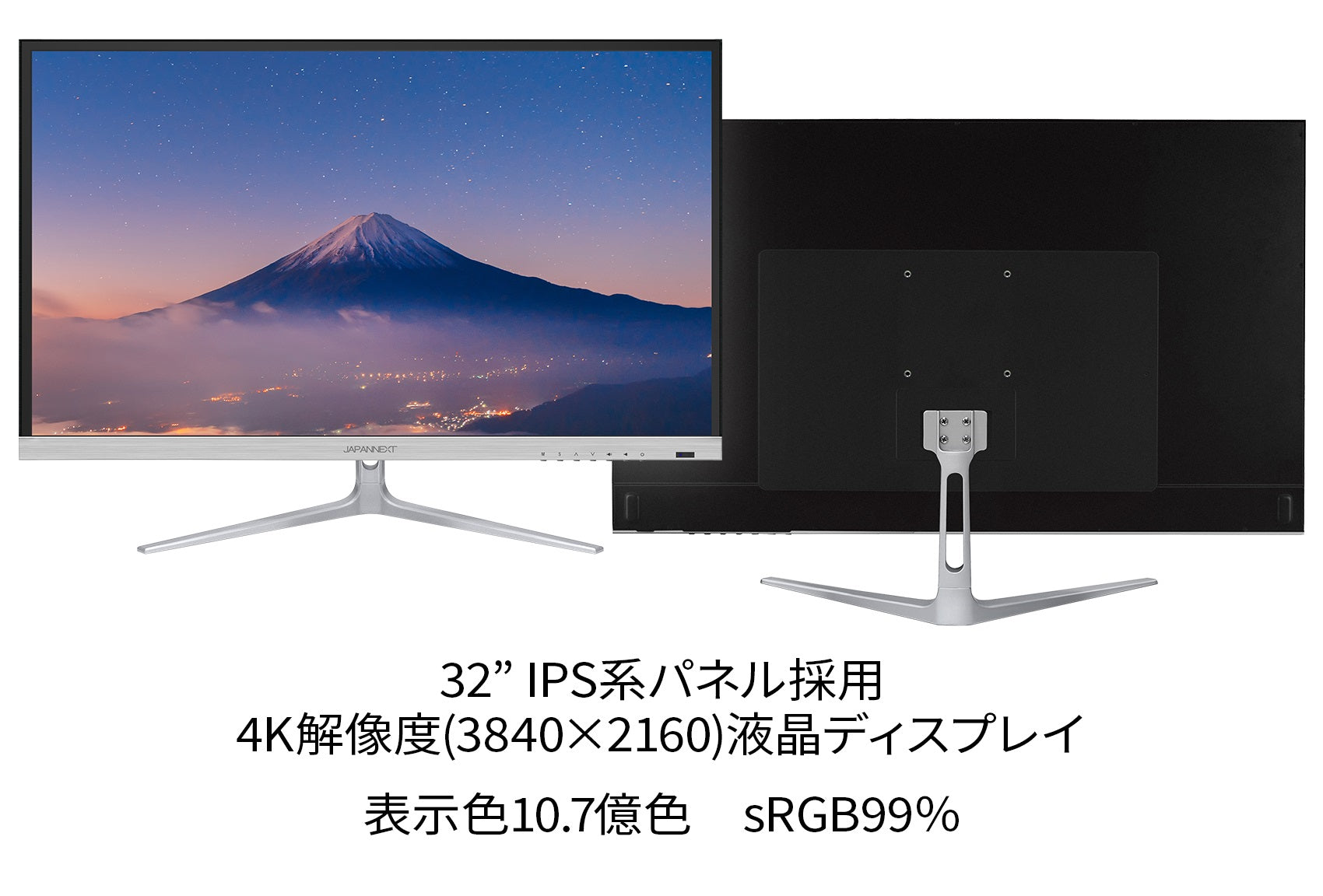 JAPANNEXT 32インチ 4K液晶ディスプレイ HDR対応 JN-IPS320FLUHDR-N