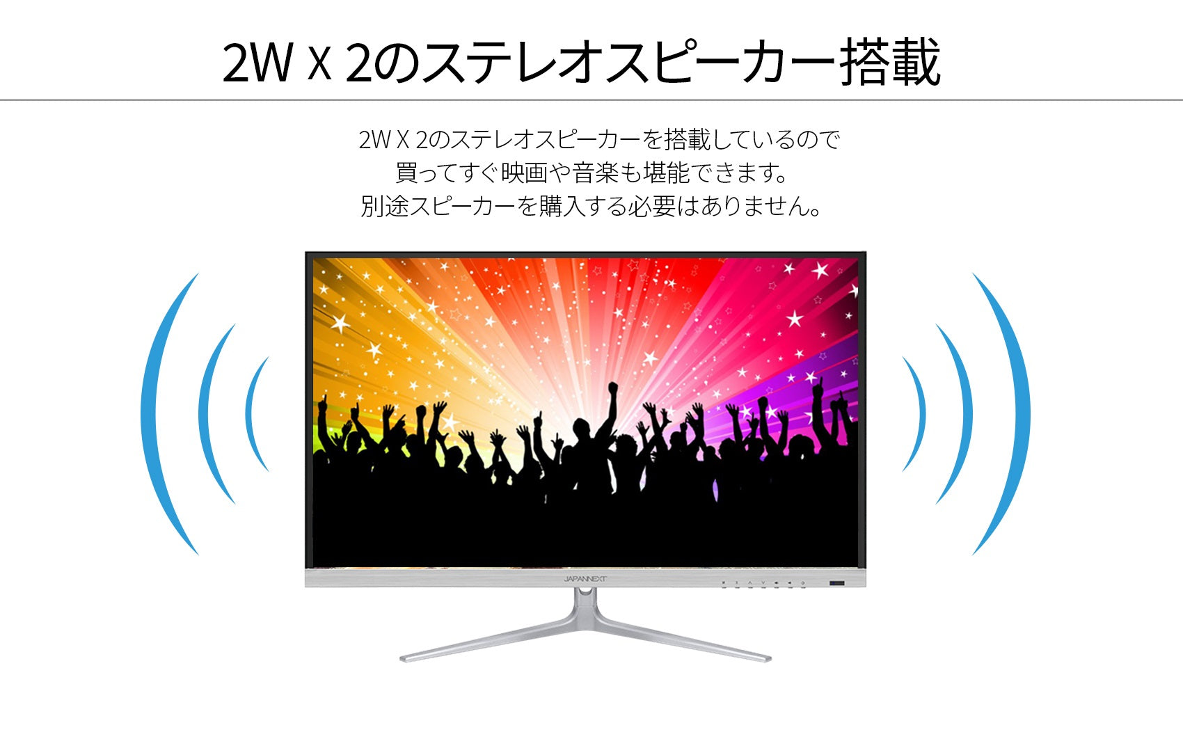 JAPANNEXT 32インチ 4K液晶ディスプレイ HDR対応 JN-IPS320FLUHDR-N