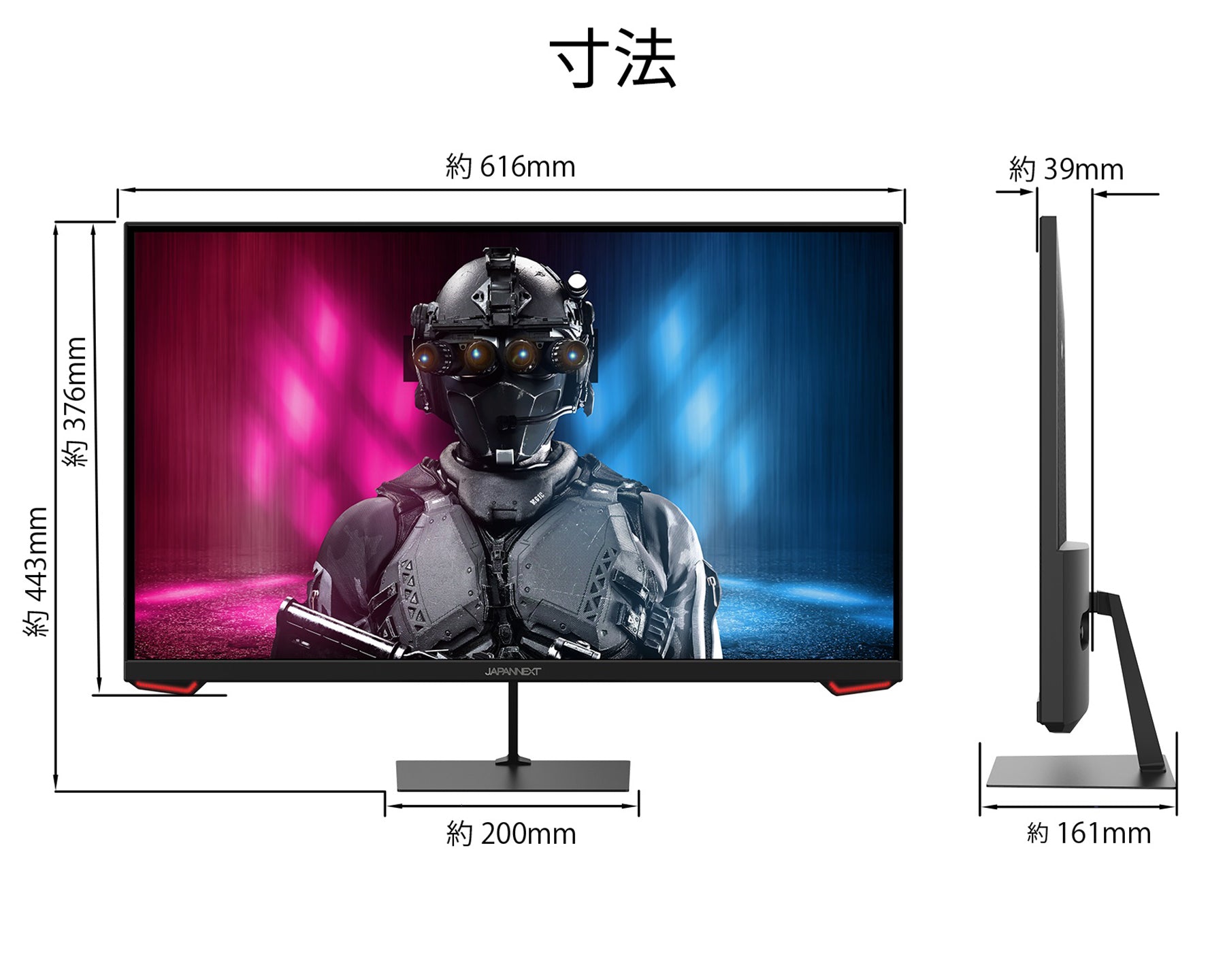 Amazon.co.jp限定】JAPANNEXT 27型 フルHDパネル搭載165Hz対応