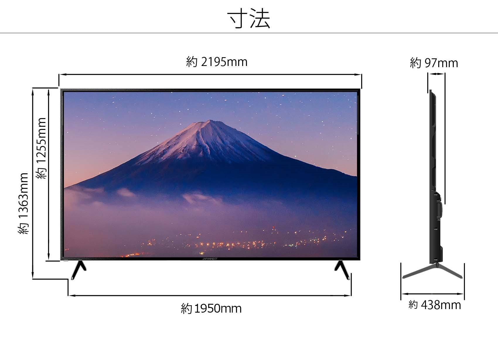 JAPANNEXT 98インチ 大型4K液晶モニター 4K HDR対応 液晶モニター X98