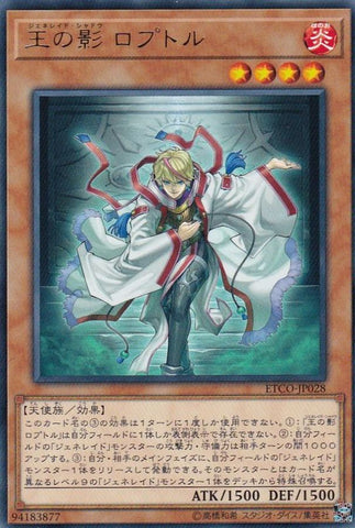 湯蔵ちゃんねる】ジェネレイドデッキ紹介！