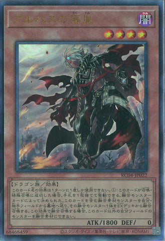 湯蔵ちゃんねる】遊戯王「烙印」デッキ紹介！