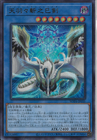 湯蔵ちゃんねる】遊戯王「巳剣」デッキ紹介！