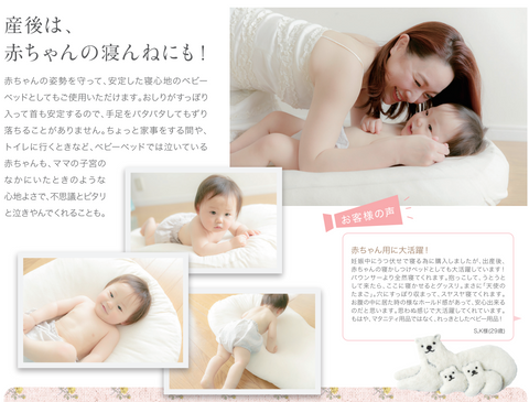 天使のたまご うつぶせまくら | 妊娠中でもうつぶせになれるクッション