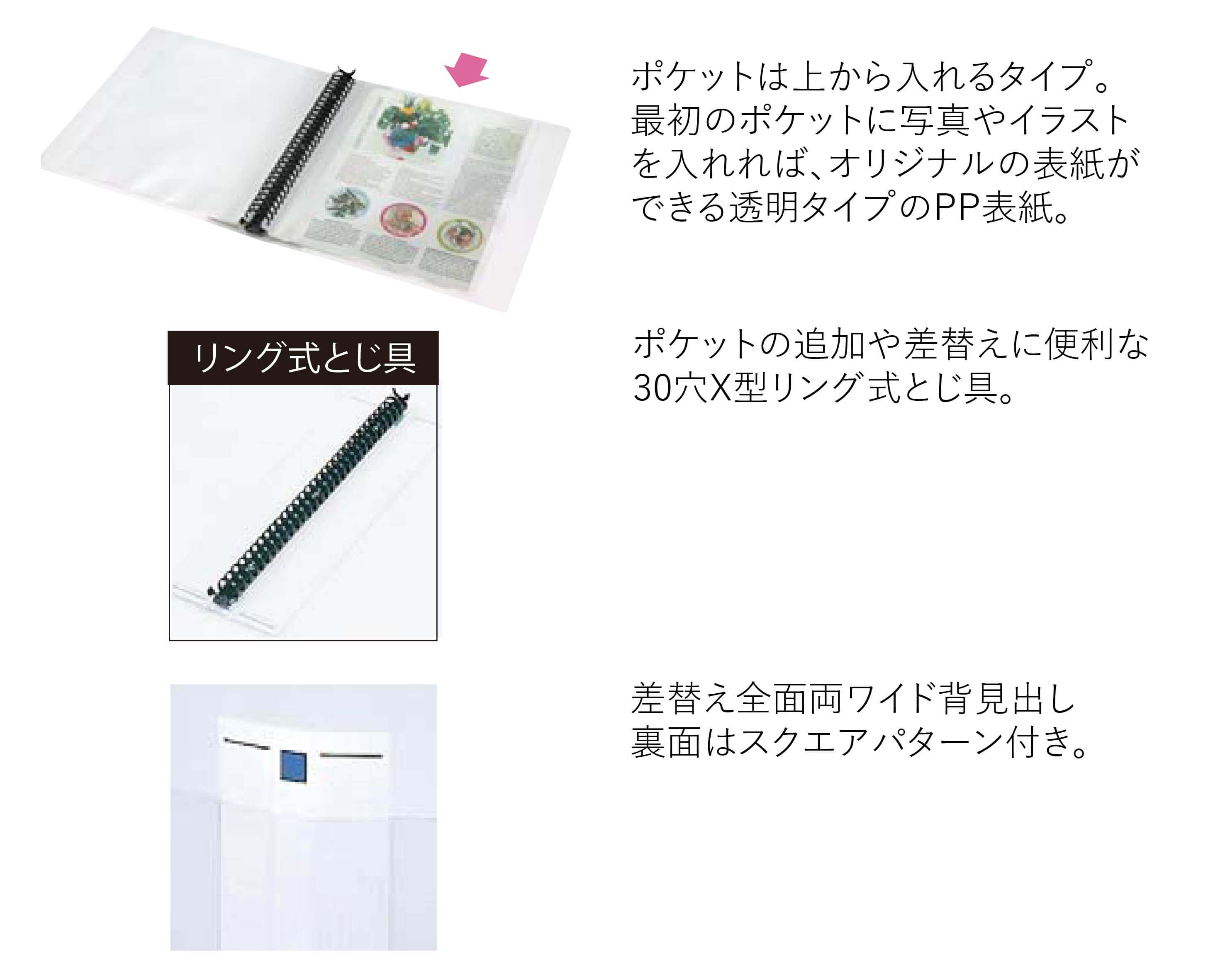 キングジム公式ストア クリアーファイルマガジン差し替え式 197W A4