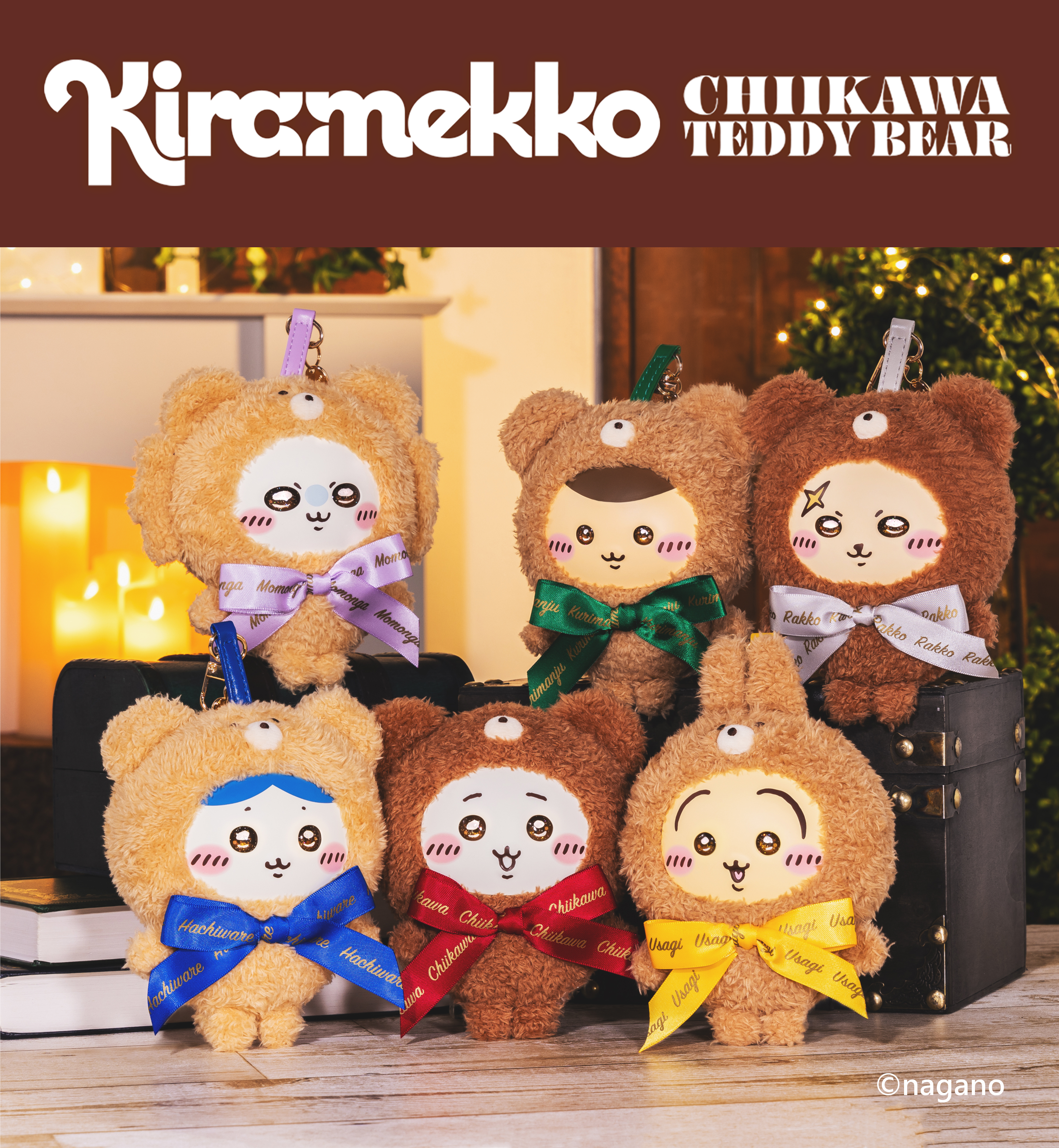 ちいかわ Kiramekko（きらめっこ） Teddy Bear 発売！ | ちいかわ