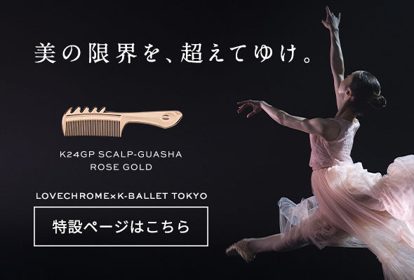 ラブクロム K24GPツキ ローズ ゴールド