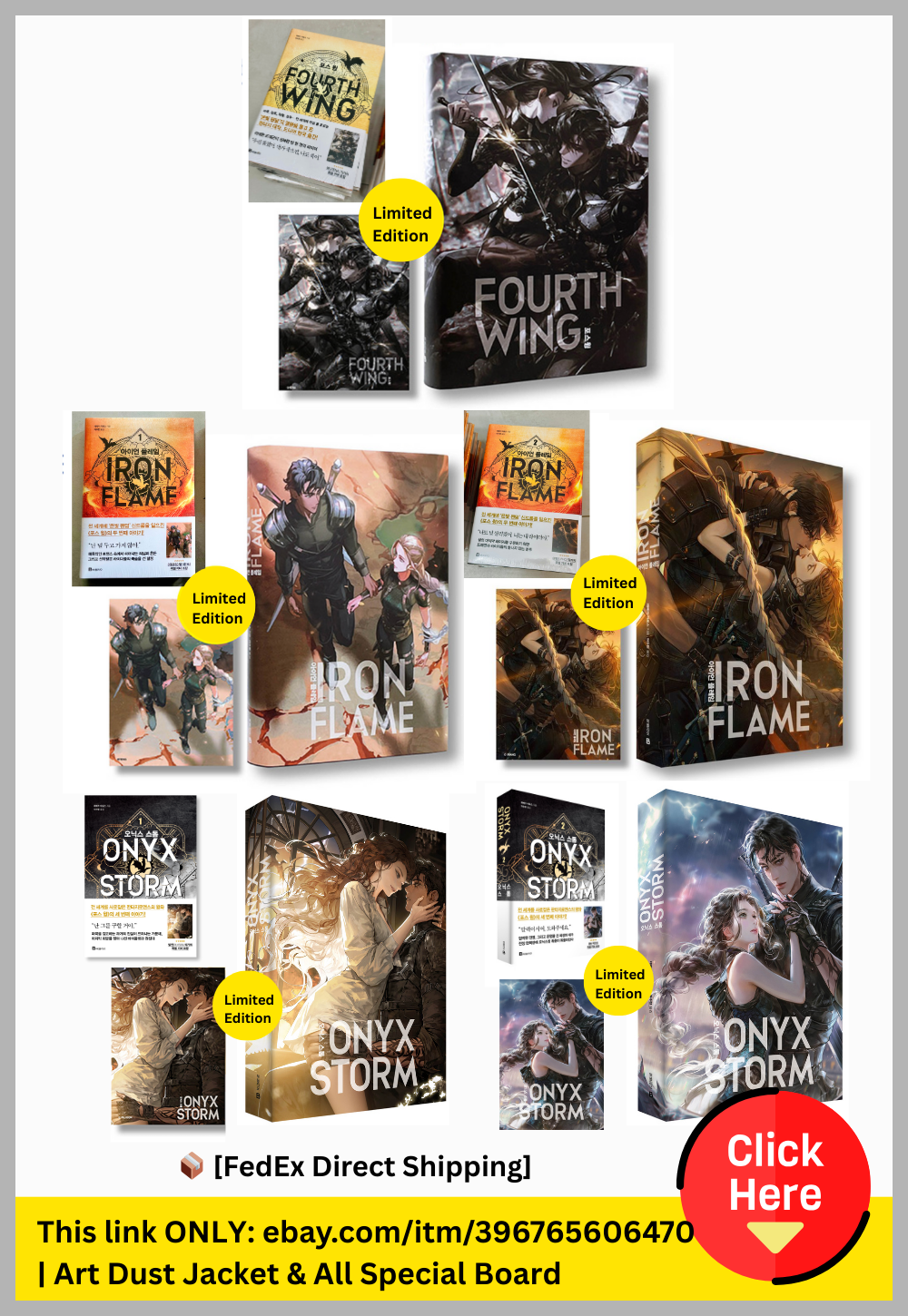 Fourth Wing & Iron Flame & Onyx Storm, 5 Book Set, Korean, Art