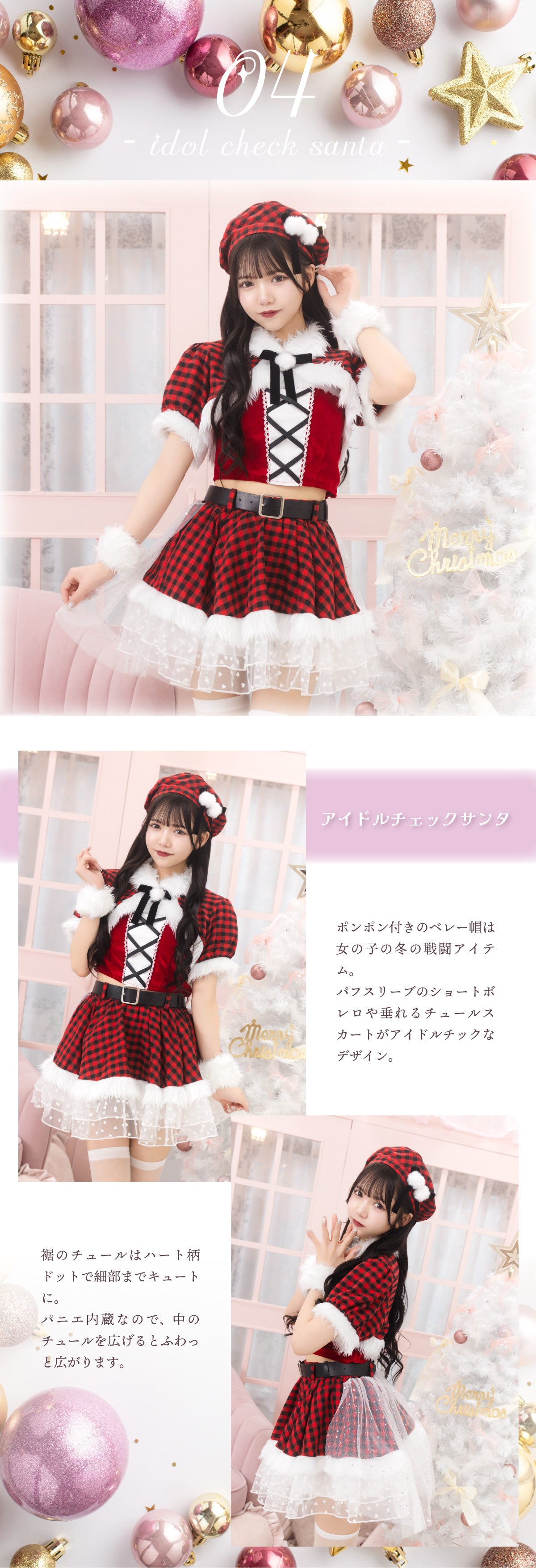 JamsCollection》 津代美月ちゃん・水瀬さららちゃんがかわいく