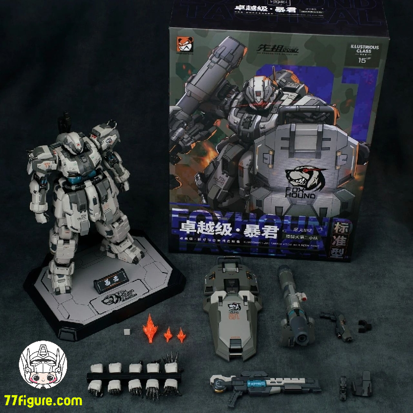 レビュー】猟狐犬小隊襲来！MOSHOW 卓越級・暴君 合金完成品フィギュア