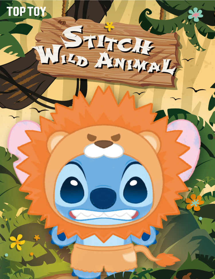 スティッチ ワイルドアニマルシリーズ ぬいぐるみ ブラインドボックス
