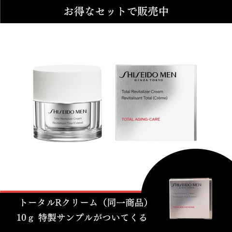 SHISEIDO メン トータルR クリーム N – 化粧品専門店マサダヤ