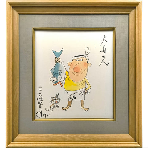 商品 – Page 4 – 北海道画廊