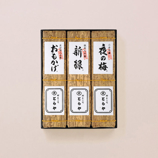 竹皮包羊羹 3本入 | とらやオンラインショップ