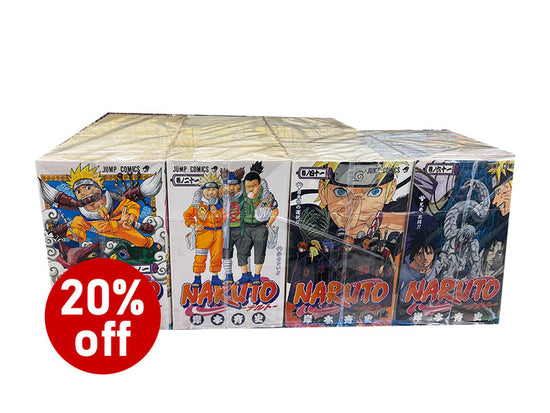 ナルト 全72巻セット➕ナルト外伝 ナルト 全巻 セット 全72巻 naruto