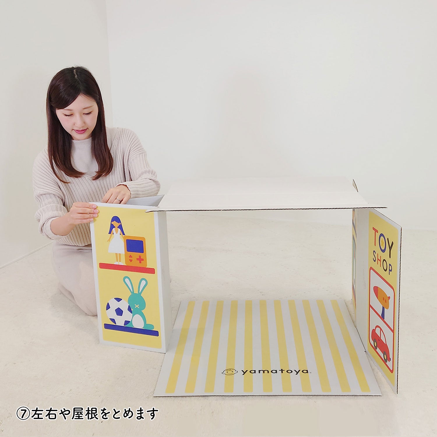 よくある質問 – ベビーベッド・ベビーチェアなら大和屋公式通販