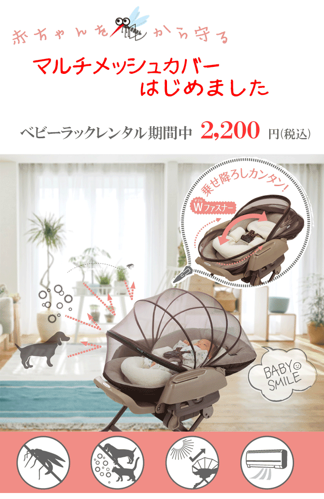 ネムリラFF キャンディベージュ コンビ(Combi) 手動 ハイローチェア