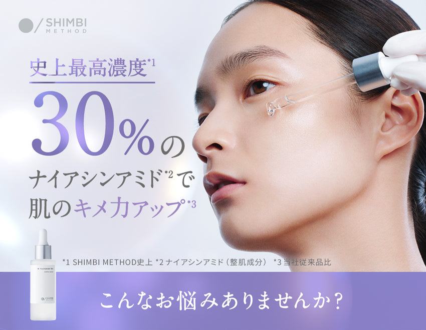 BOOM DE AH DA NIACINAMIDE CREAM50ml3個セット ショコラ様専用 BOOM