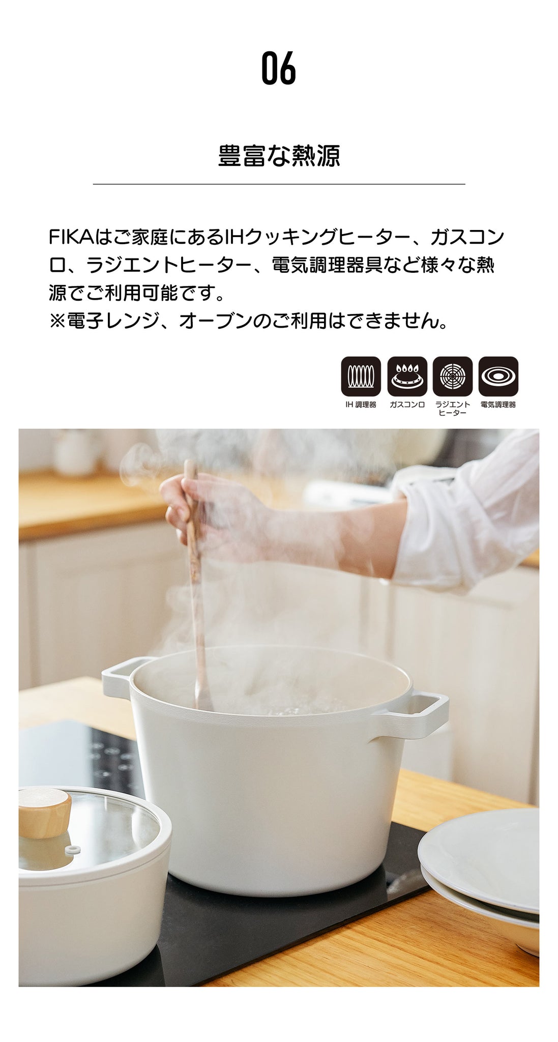 FIKA セラミック キャセロール（両手鍋 ）22cm – FIKAbyNeoflam公式