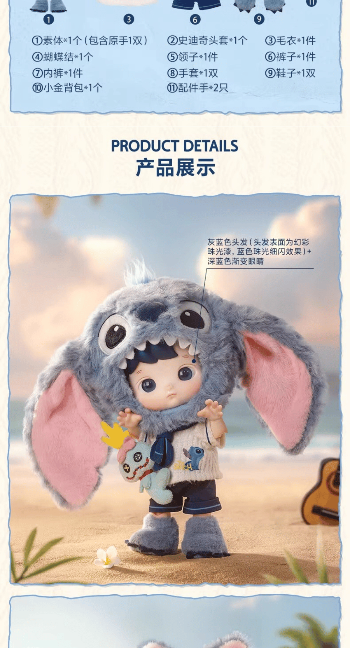 Original POPMART HACIPUPU Stitch 1/8 Action Figure 泡泡玛特