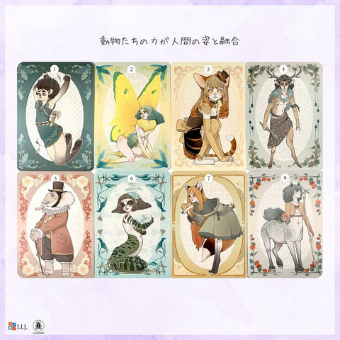 オラクル・オブ・ザ・キメラ Oracle of the Chimeras – クロノスゲート