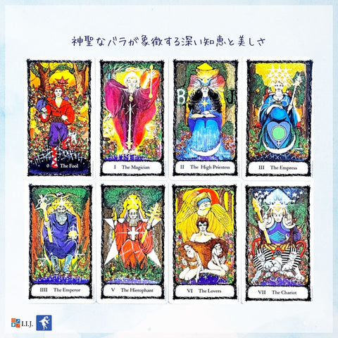 セイクレッド・ローズ・タロット Sacred Rose Tarot Deck – クロノス