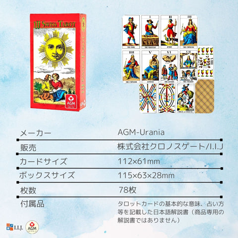 1JJ スイス タロットカード 1JJ Swiss Tarot Cards – クロノスゲート
