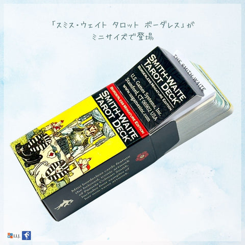 スミス・ウェイト タロット ボーダレス ミニ Smith-Waite Tarot Deck