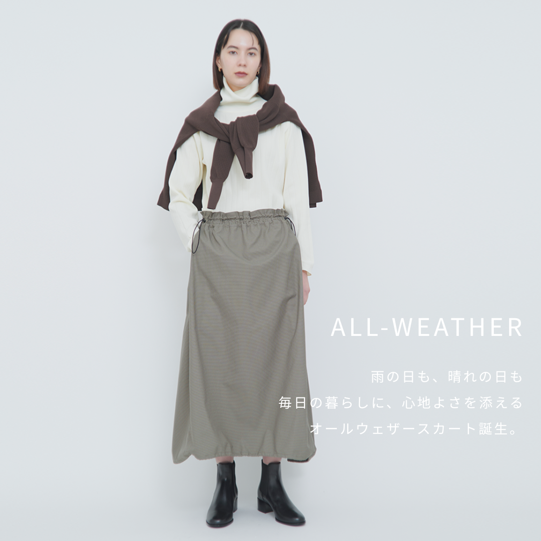 lelill レリル【日本製】オールウェザーバルーンフレアースカート