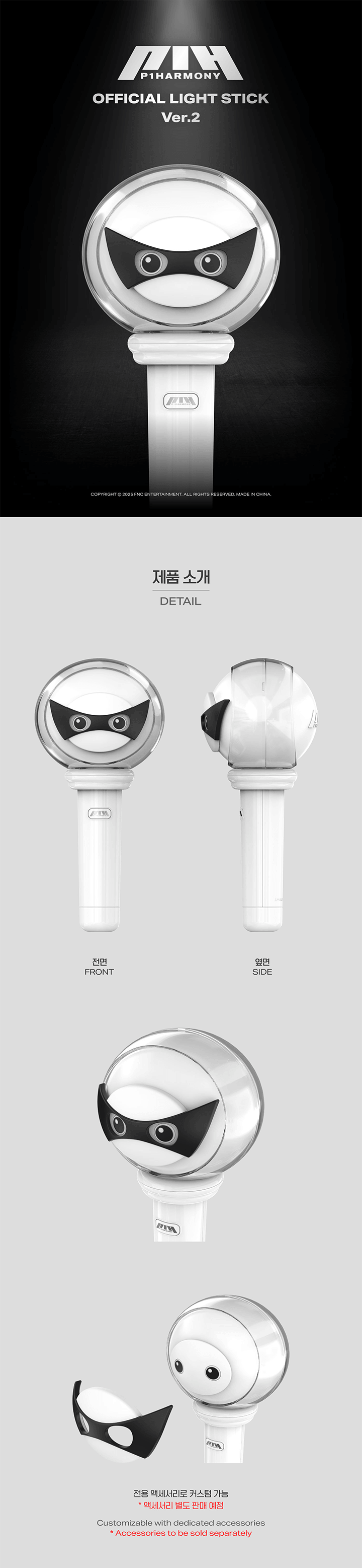 P1HARMONY- OFFICIAL LIGHT STICK ver.2 – HALLYUSUPERSTORE
